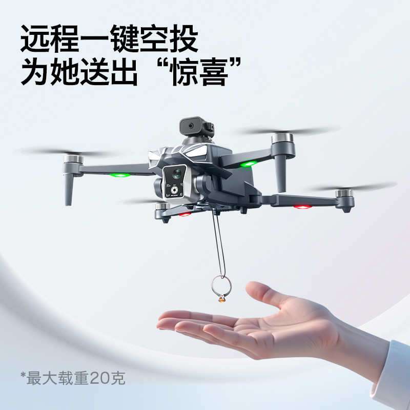 K18 Brushless GPS Drone Obstac - Drone Gimbal For Mirrorless 评论和价格